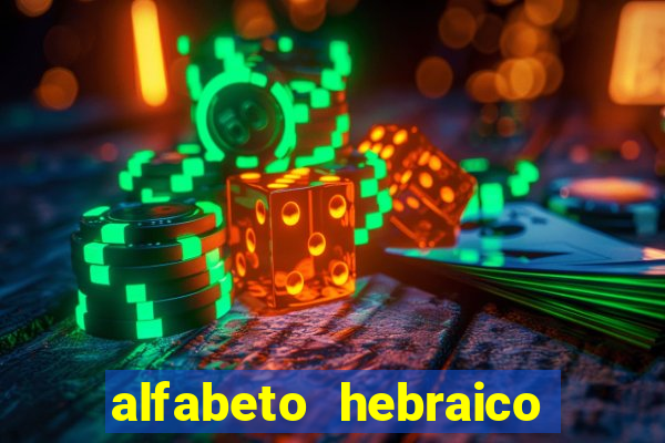 alfabeto hebraico de a a z